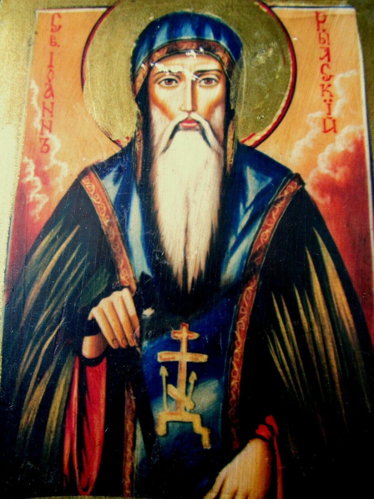 Orthodox Byzantine Handmade Icon of Saint John of Rila