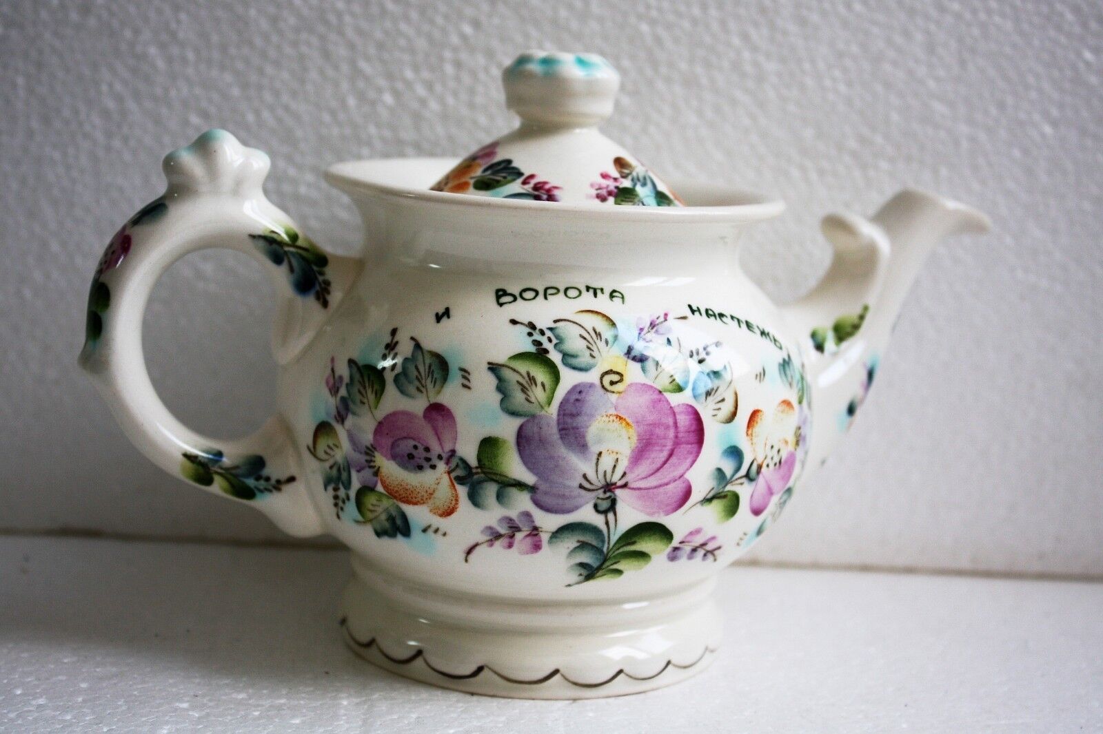 TeaPot Coffee Pot Porcelain German Russian USSR Soviet Riga Lomonosov LFZ Rare