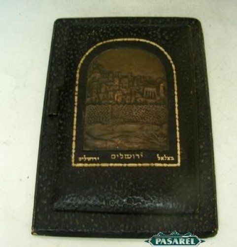 Bezalel Copper Mounted Leather Notebook Jerusalem 1950s
