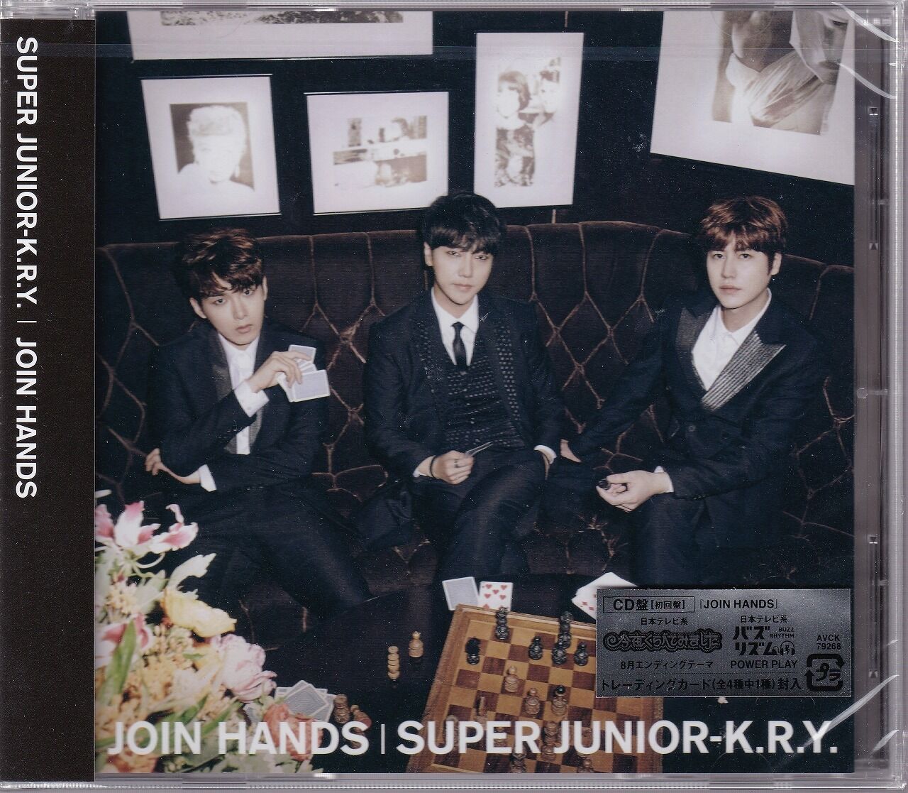 New SUJU SUPER JUNIOR K.R.Y. JOIN HANDS First Limited Edition CD Card Japan F/S
