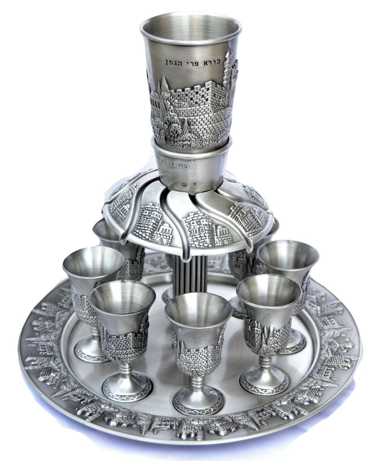 Wine Fountain Kiddush & 8 Goblets Pewter Judaica Jerusalem Design