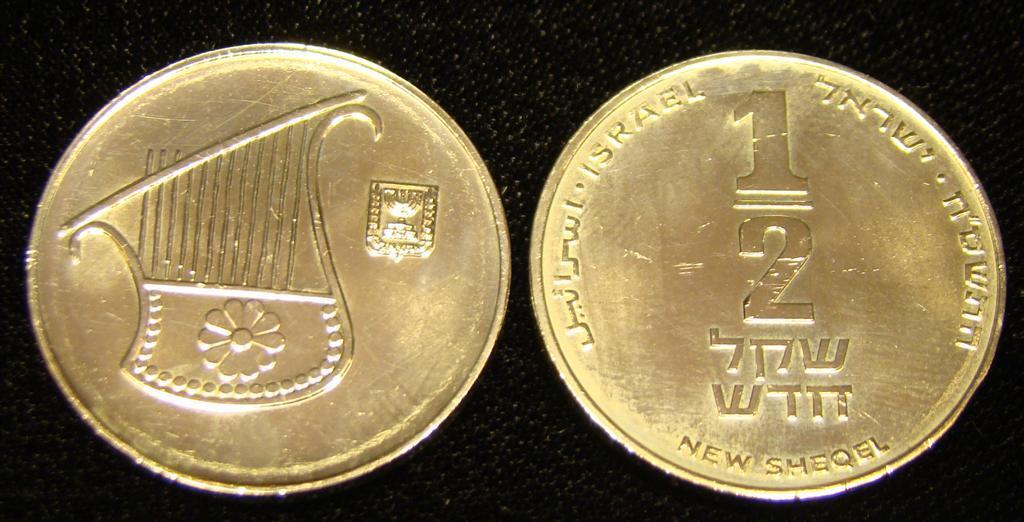 WHITE GOLD Ancient LyreHarp on Modern Israel Israeli Coin Half Sheqel 1/2 Shekel