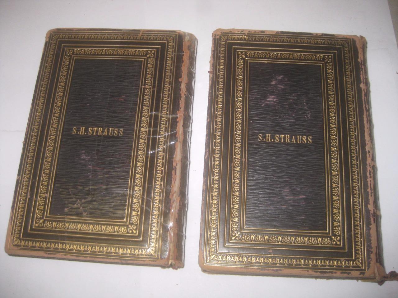 1860 London 2 volume set DE SOLA HEBREW-ENGLISH MACHZOR ROSH HASHANAH & KIPPUR