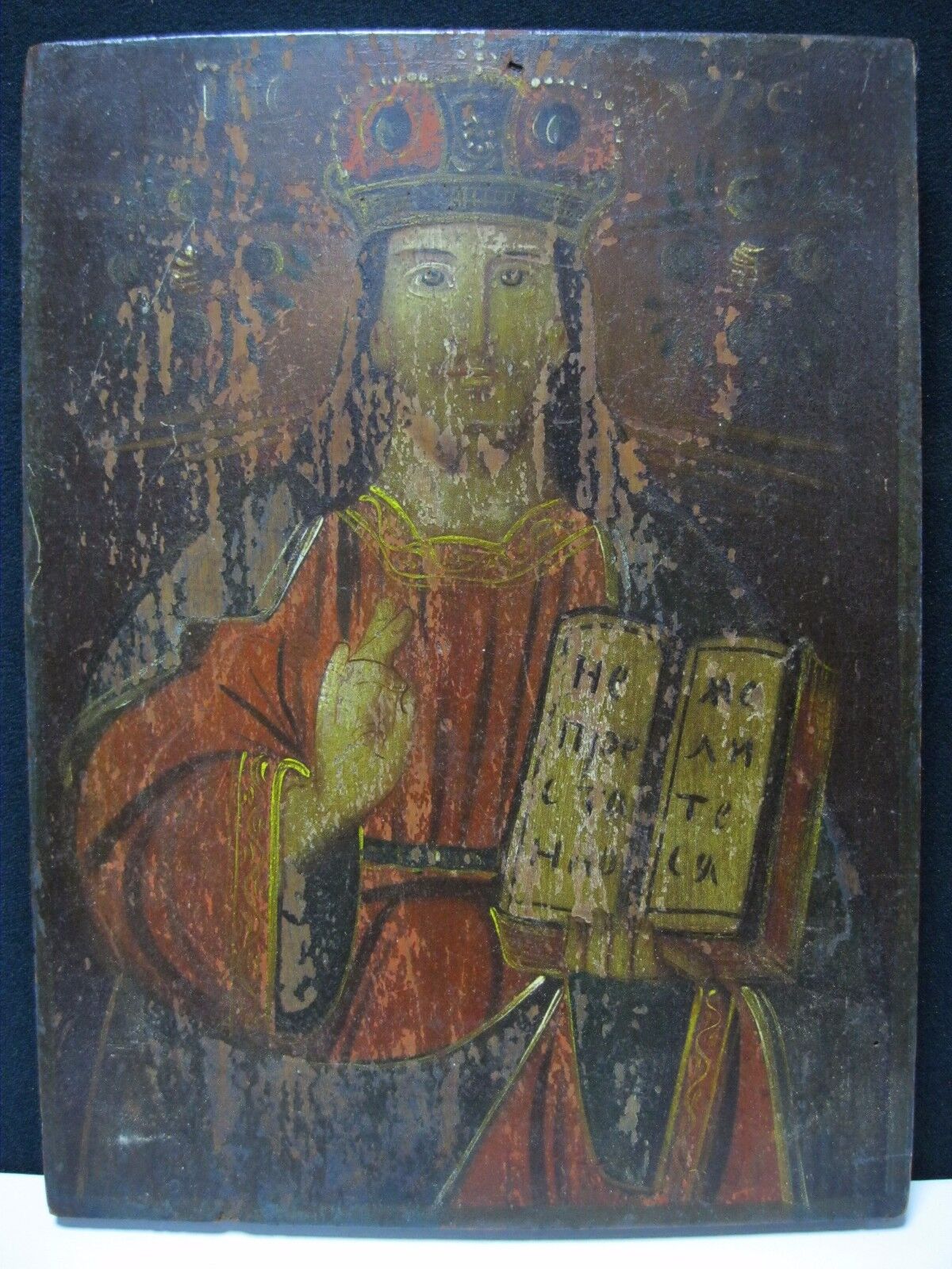  Antique Icon Jesus Christ Orthodox Russian Empire Wood 13,58\