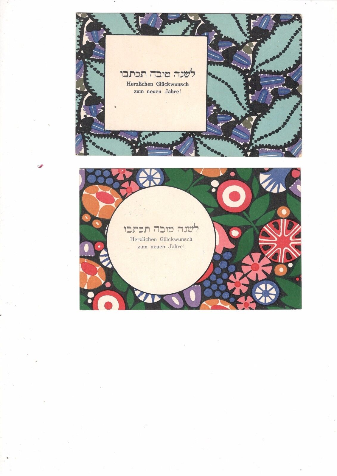 Jewish New Year / Shana Tova Judaica Color Postcard - Wiener Werkstatte Austria
