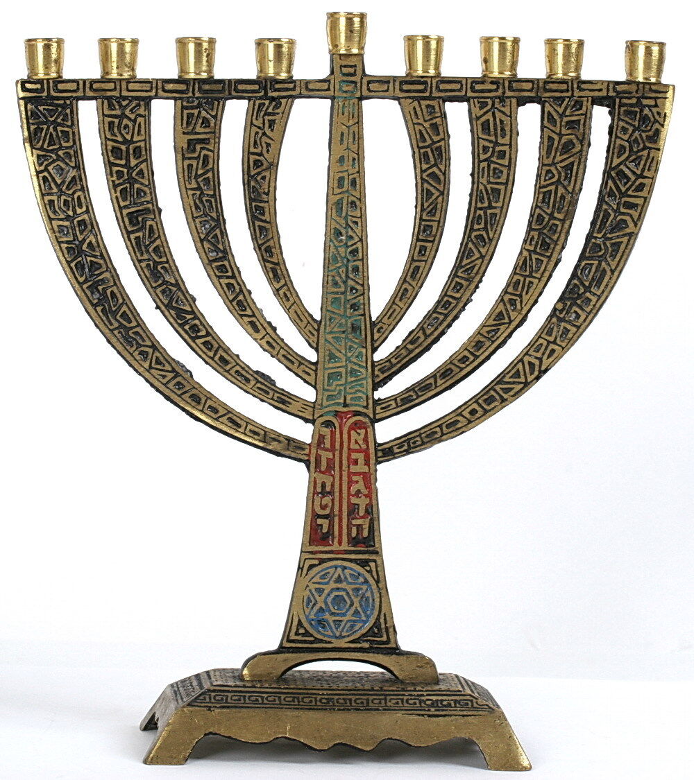 Vintage Brass Hanukkah Menorah Lamp, Star of David Ten Commandments Israel 1970s