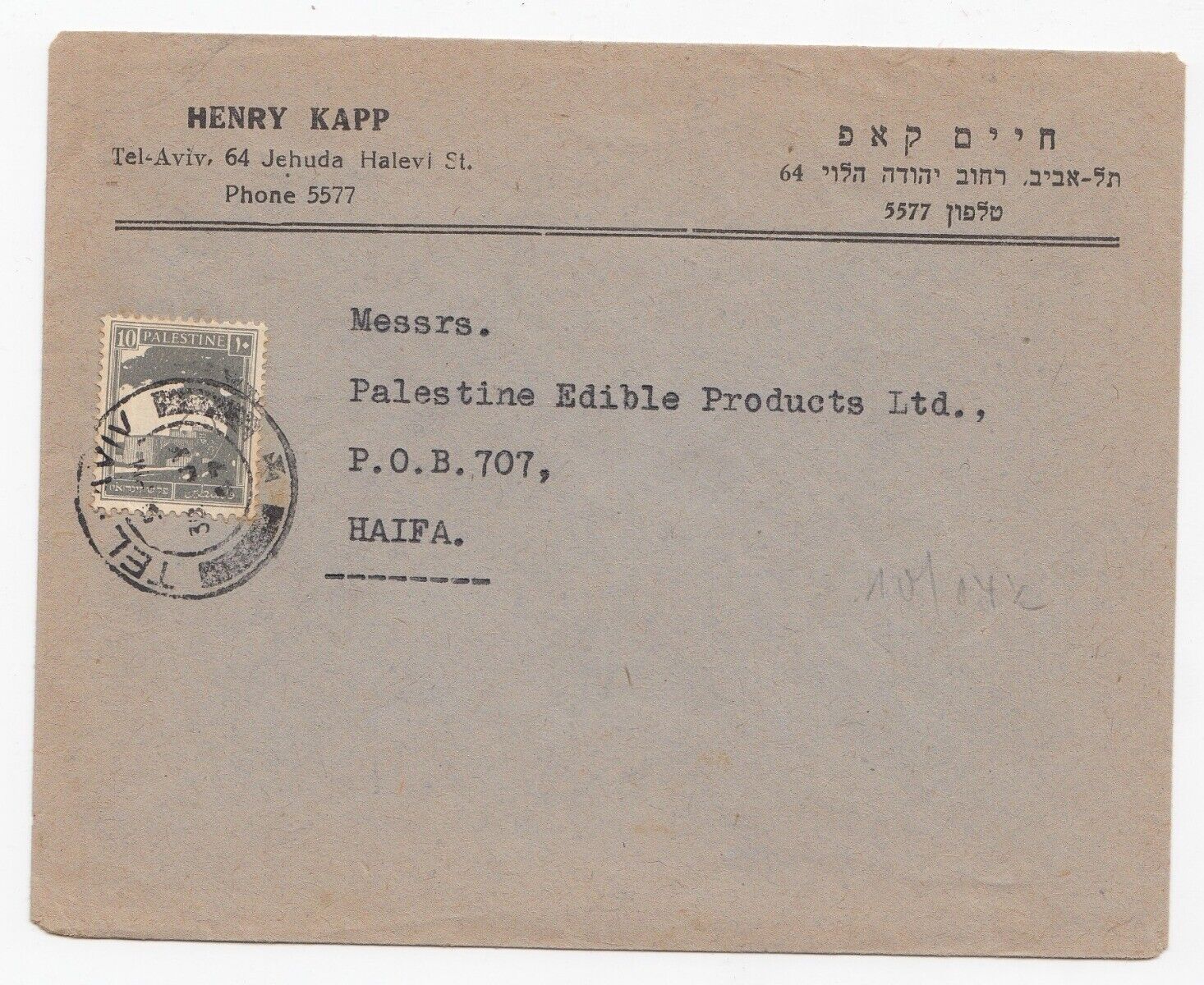 Judaica Palestine Old Cover Henry Kapp Tel Aviv 1947
