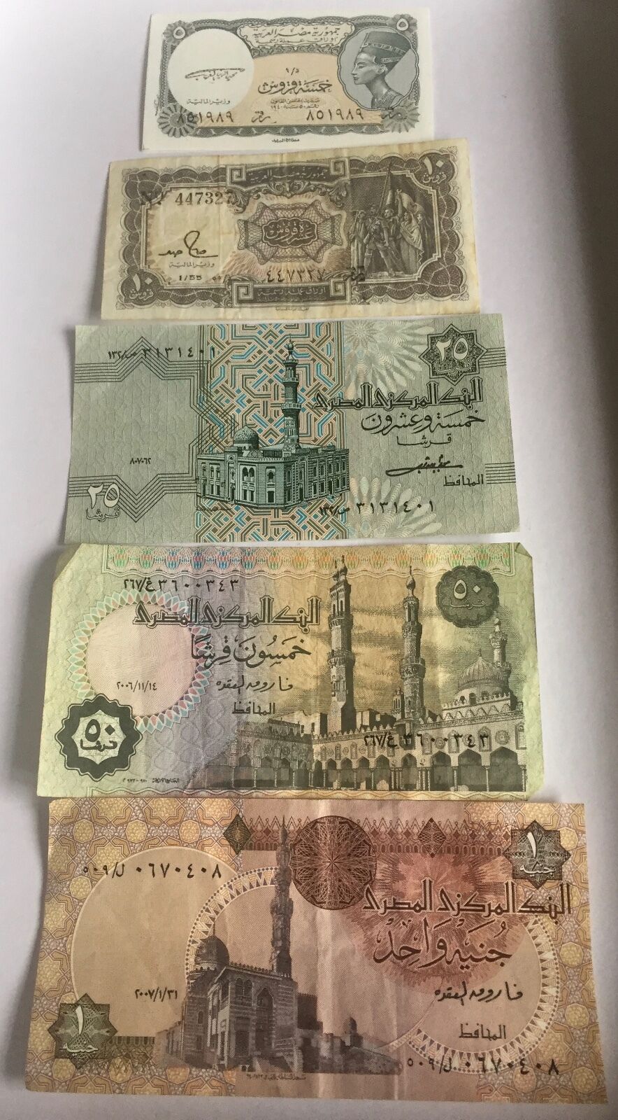 EGYPT  5, 10, 25, 50 Piasters, and 1 Pound - Set of 5 Egyptian Banknotes  UNC