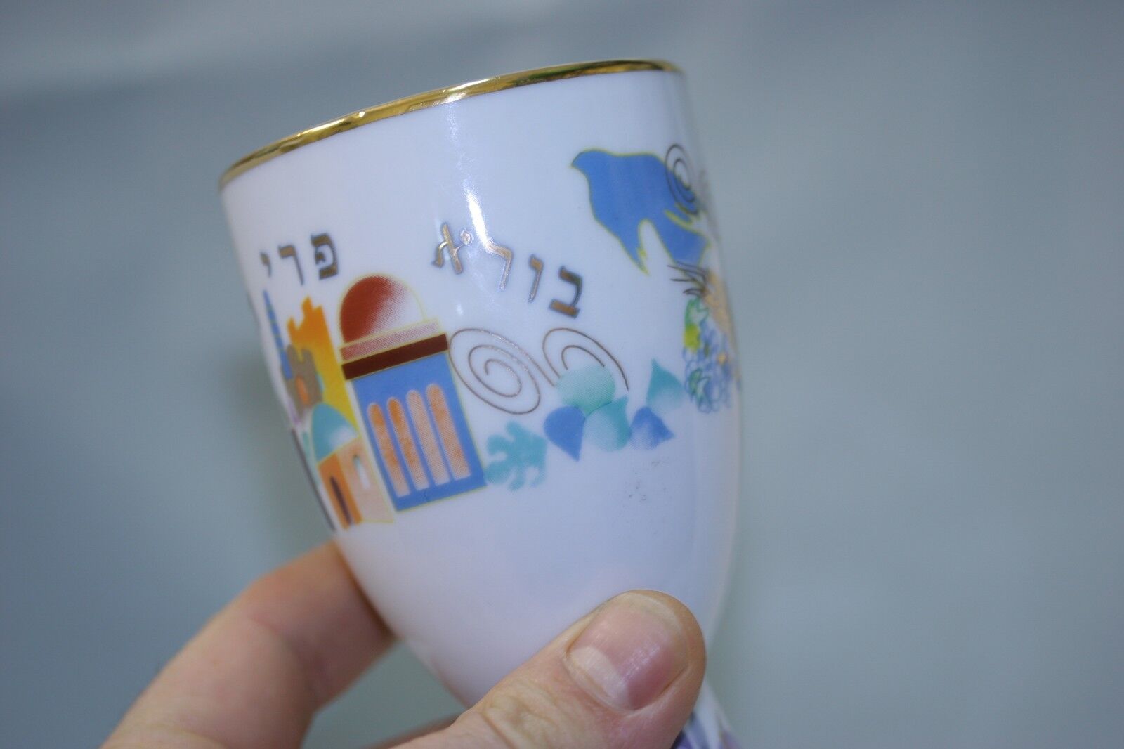 Elijah Goblet Kiddush Cup & Saucer Plate, Shabbat & Seder Passover Judaica Pesah