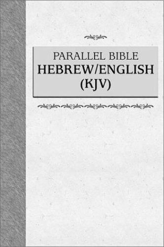 Parallel Bible: Hebrew/English Old Testament With The Biblia Hebraica Leningrad