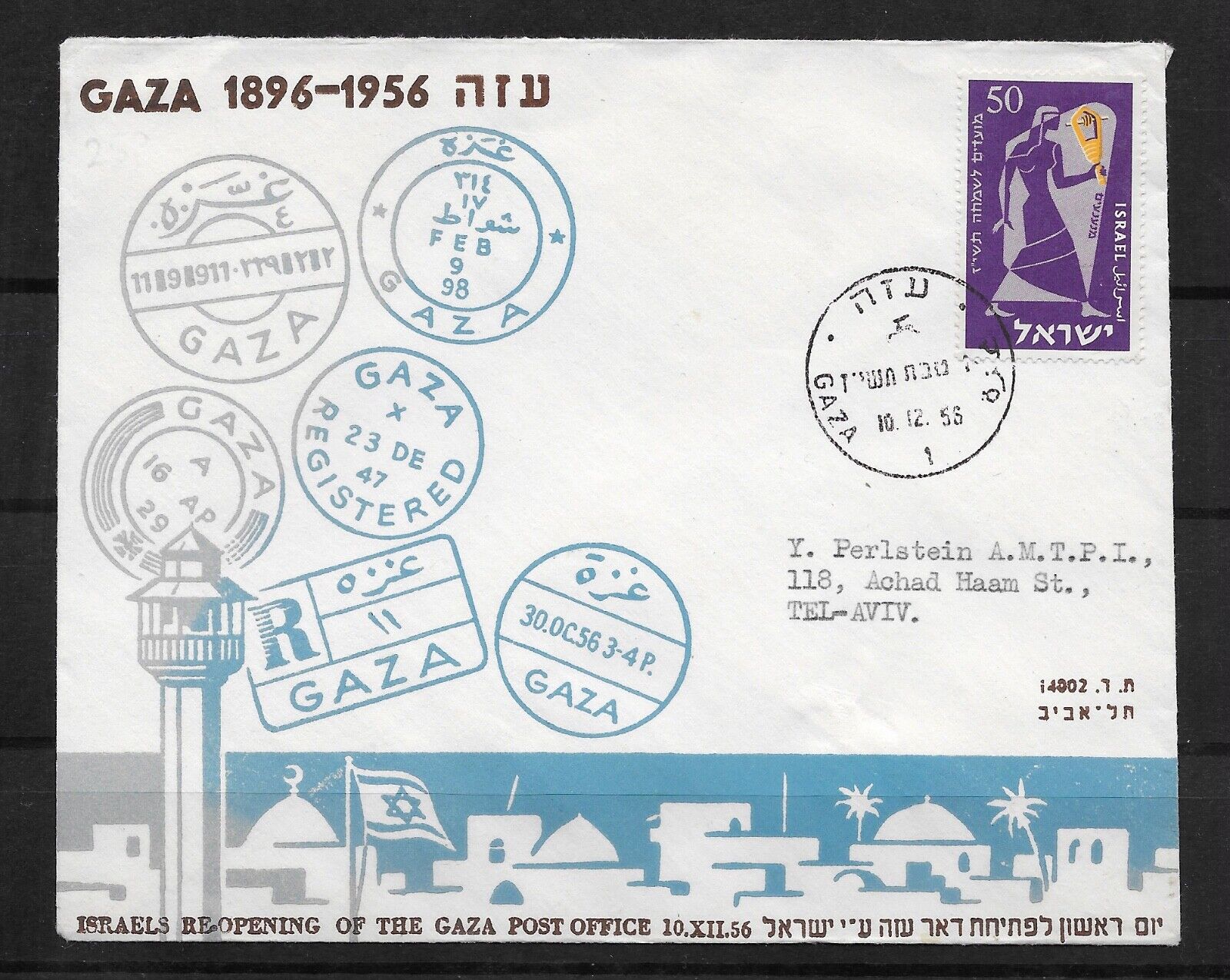 L2267 Palestine GAZA COVER 10-12-1956 ISRAELS RE OPENING OF THE GAZA POST OFFICE