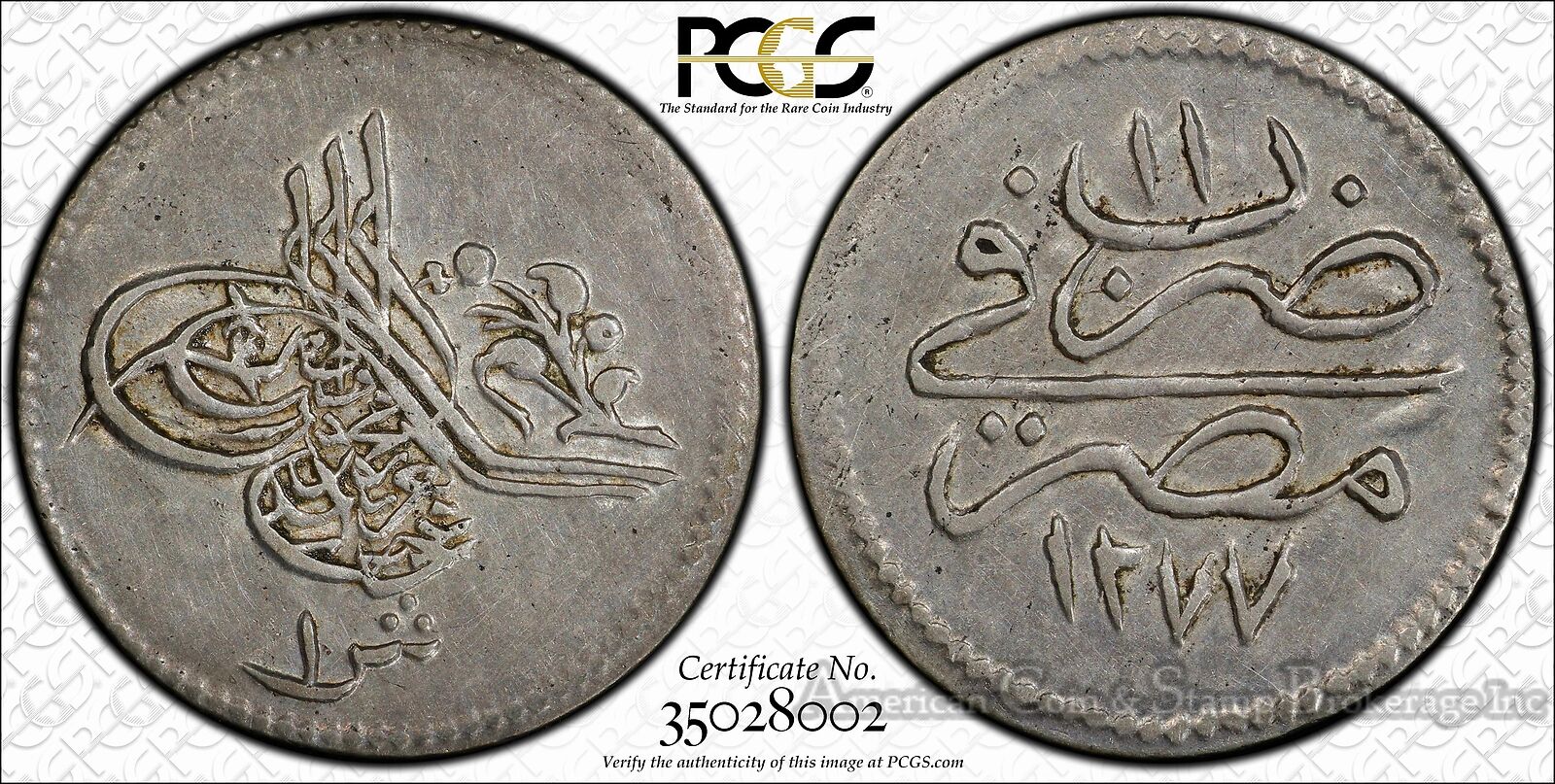 Egypt 1 Qirsh AH1277//11 (1870) AU53 PCGS silver KM#250a Rare Pop 1/1