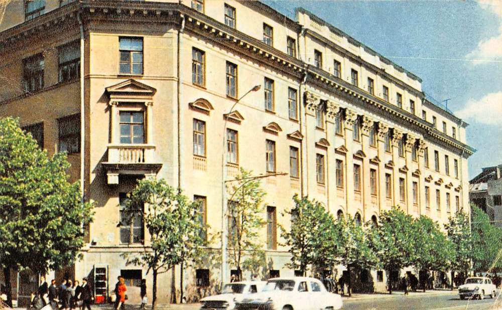 Moscow Russia Government Bldg Street View Vintage Postcard K60765