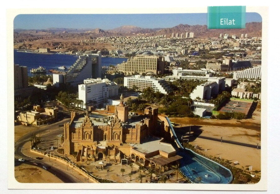 LOT 5 EILAT City Bay  POSTCARD Red Sea, Israel Holiday Vacation Tour, Holy Land