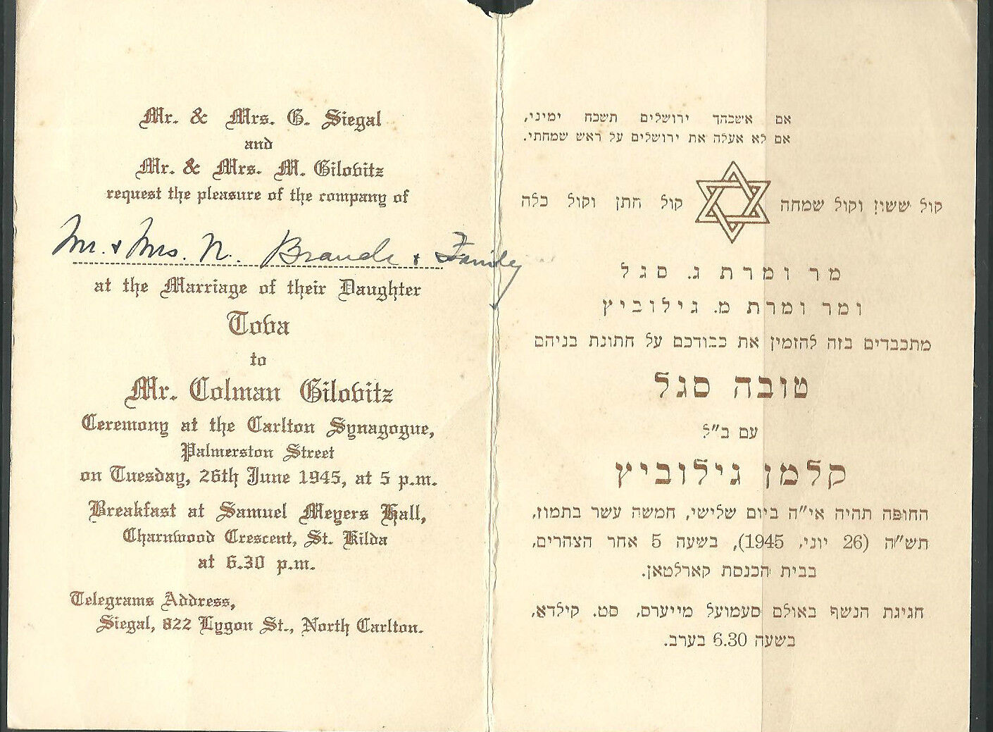 1945 St Kilda Synagogue antique Judaica Jewish Wedding invitation Australia rare