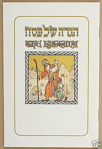 LOT 10 HAGGADAH BOOK Hebrew-English Passover Jewish Pesach Hagada Haggada Story