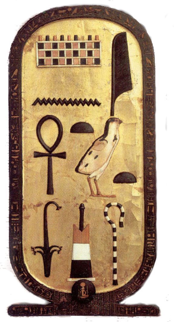 Sticker decal ancient egypt egyptian cartouche hieroglyph tutankhamun
