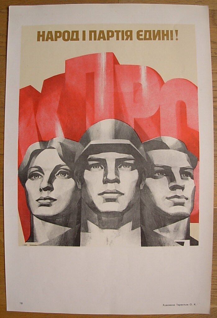 Soviet Original Political Poster People and party united  by Terentyev
