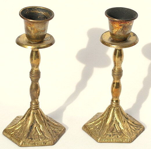 Petite Vintage Brass Shabbat Candle Holder \