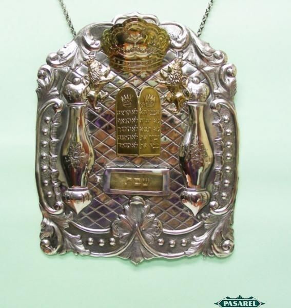 Parcel Gilt Silver Torah Shield TAS Germany Ca 1870 Judaica