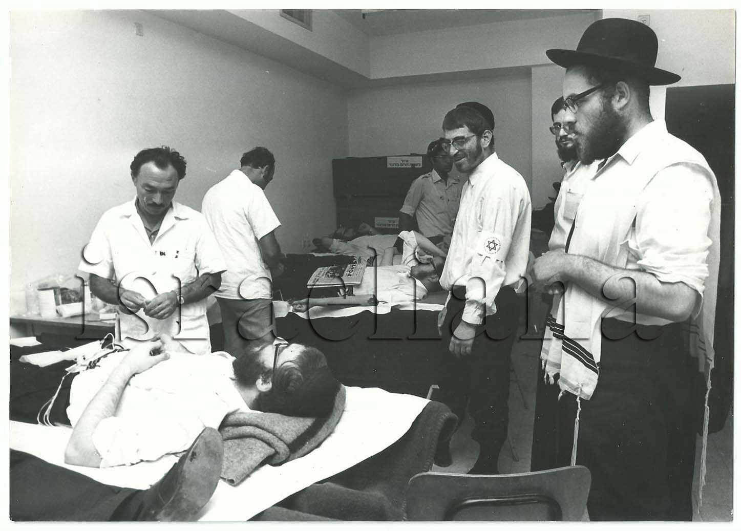 Vintage Photo Blood donation in Bnei Brack Magen David Israel Jewish Art Judaica