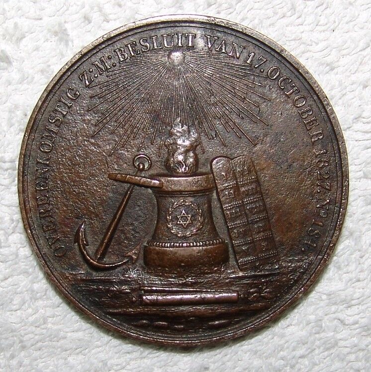 RARE Jewish Judaica Antique 1827 Dutch Holland Jews Bronze Medal Big 57mm