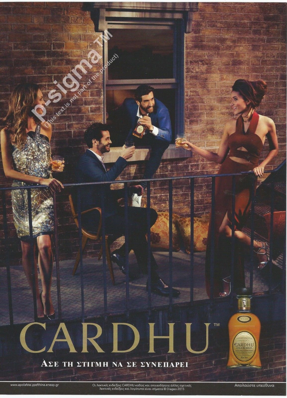 CARDHU Gold Reserve Scotch Whisky Print Ad # 90 9
