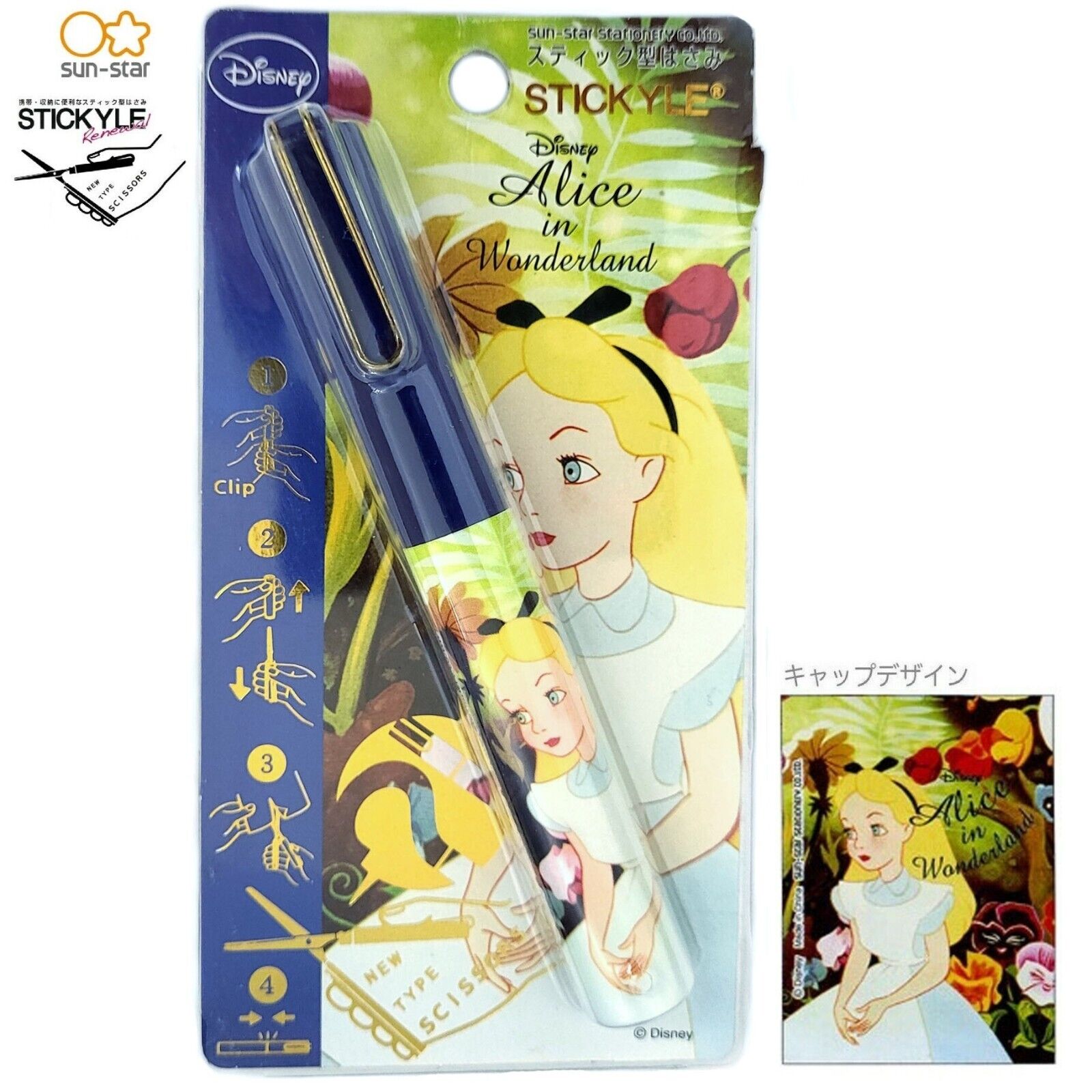 Sun-Star Stickyle Disney Alice in Wonderland Pen-Style Portable Scissors 