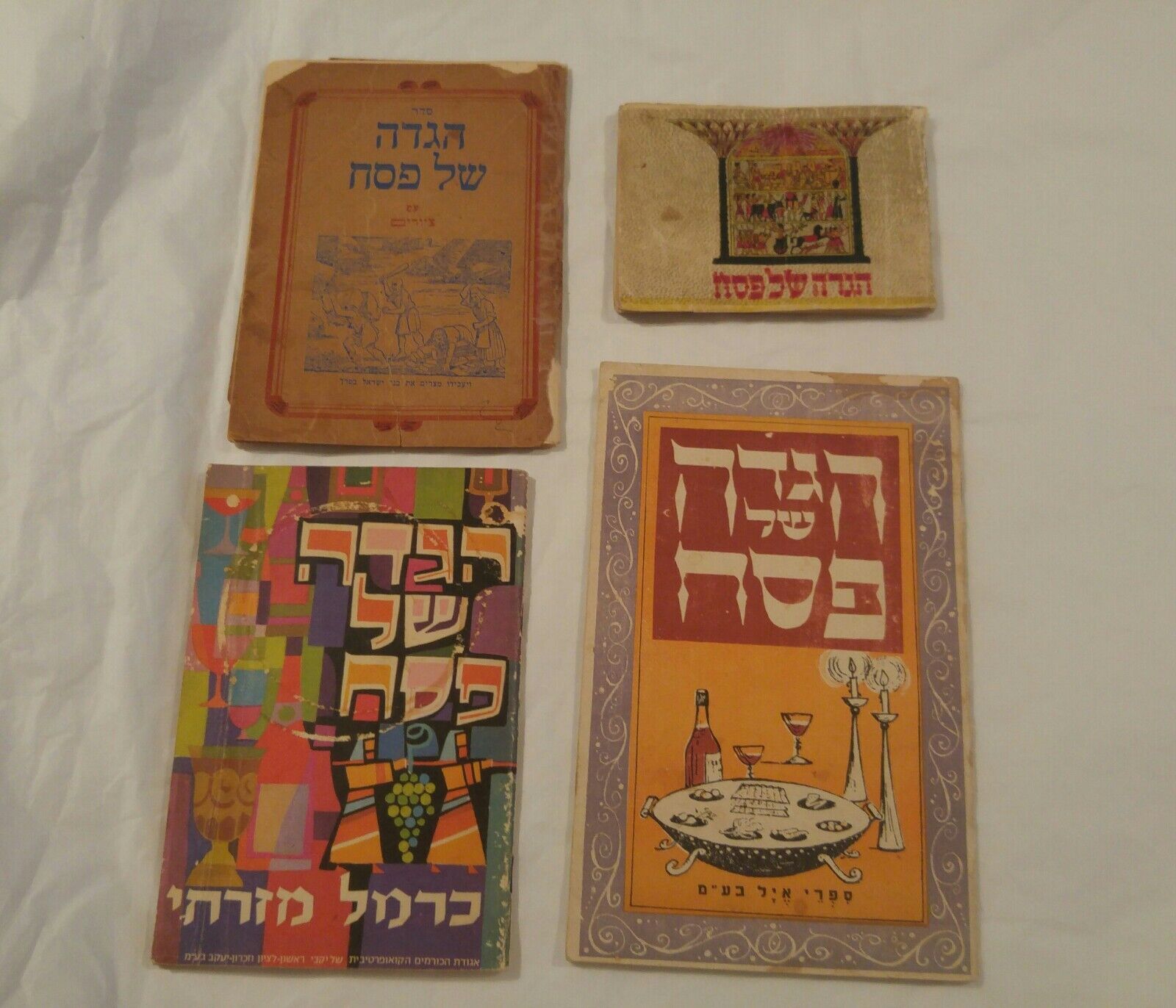 Lot 4 Hebrew Jewish Passover Haggadah Judaica Vintage 50\'s 60\'s Some RARE illust