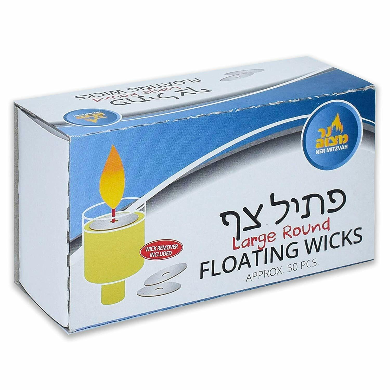 50 Large Round Floating Wicks Shabbos Chanukah Oil Candle