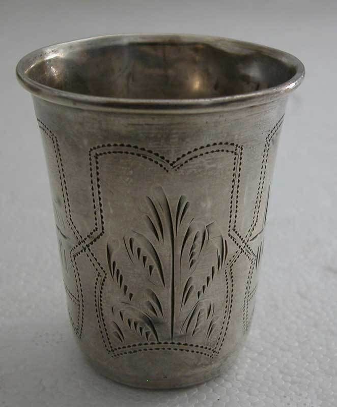 IMPERIAL RUSSIAN SOLID SILVER 84 HAND ENGRAVED KIDUSH CUP L