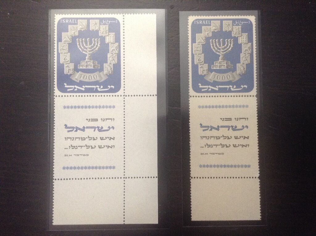 Israel stamps 1952 Menorah, two full stamps with tab. OG.MNH VF. Scott 55