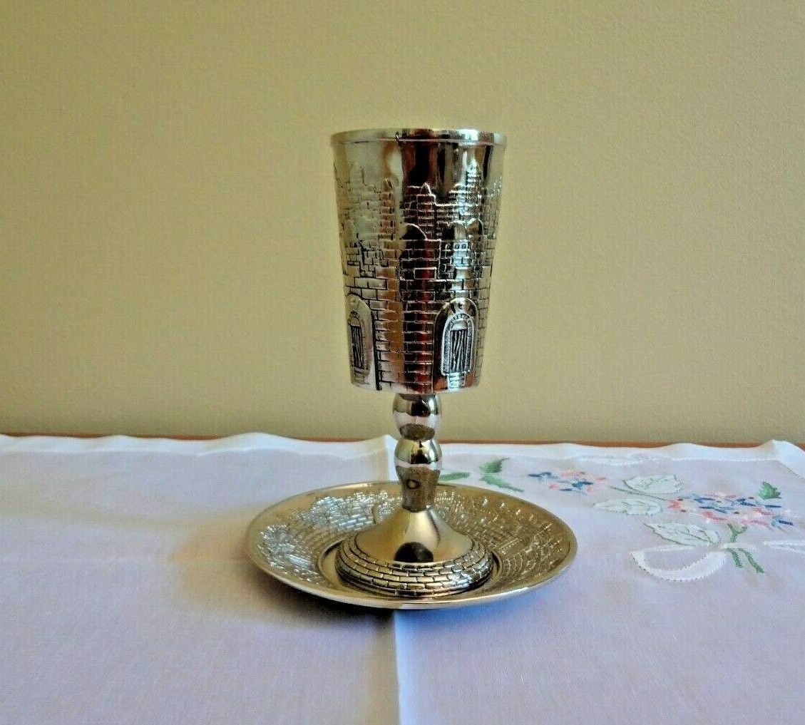 NWOB Karshi Silver Plated Jerusalem Motif Kiddush Cup & Coaster Made in Israel 