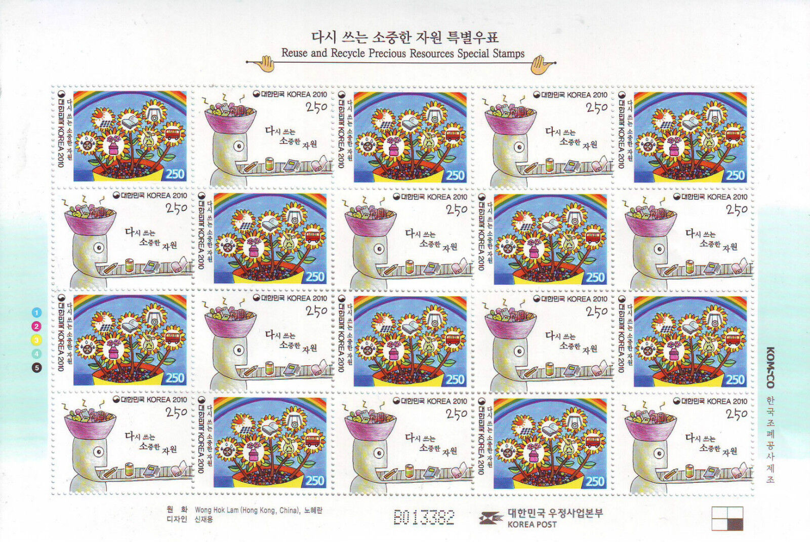 Korea - SC 2344 Reuse and Recycle Precious Resources sheet 2010