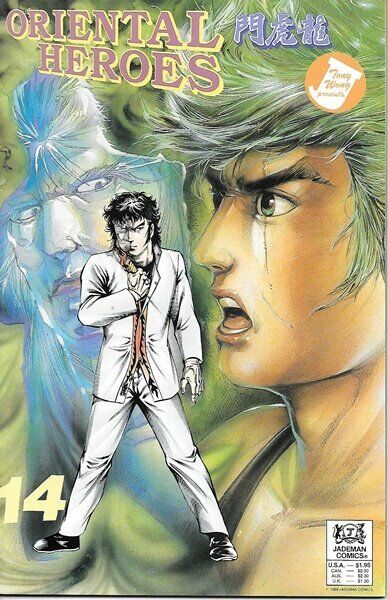 Oriental Heroes Comic Book #14 Jademan Comics Manga 1989 NEW UNREAD