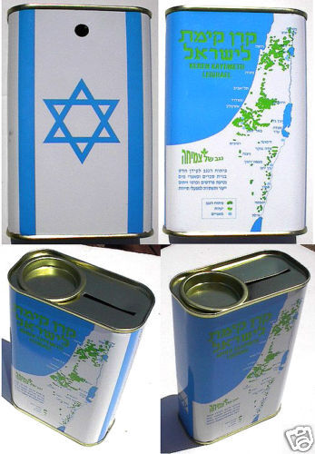 Original TIN BLUE BOX Israel JUDAICA Jewish JNF KKL Tzedaka PUSHKE Map HEBREW