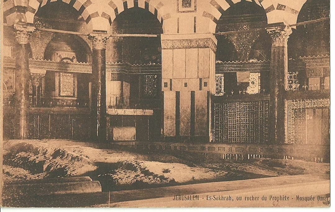 Judaica Palestine Old Postcard Jerusalem Interior of Omar Mosque
