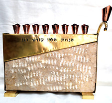 MENORAH HANDMADE JERUSALEM STONE & BRASS & COPPER DESIGN MADE BY S. GHATAN KATAN picture