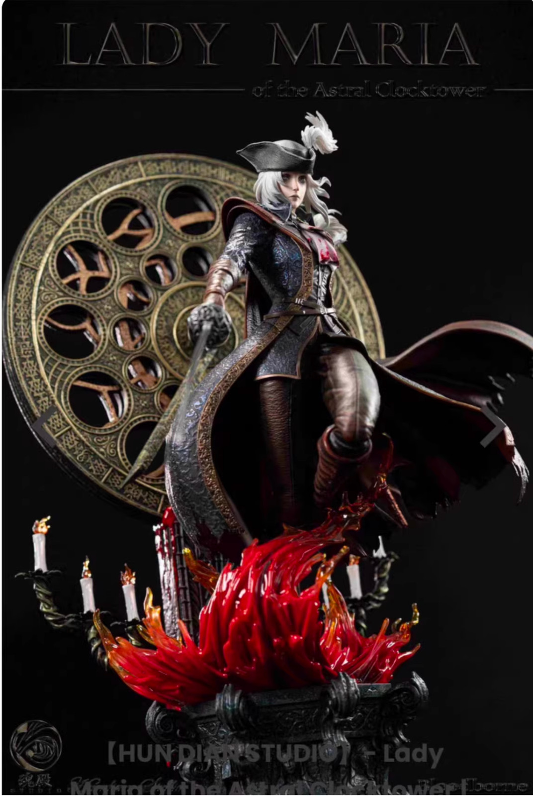 HunDian Studio Bloodborne Lady Maria 1/4 Collectible Resin Statue HunDian Studio Bloodborne Lady Maria 1/4 Collectible Resin Statue