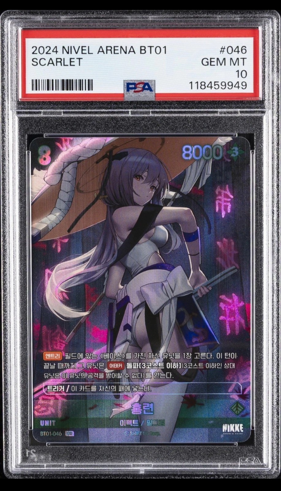 2024 NIVEL ARENA KOREAN BT01-ENCOUNTER #046 SCARLET PSA 10 - POP 1 2024 NIVEL ARENA KOREAN BT01-ENCOUNTER #046 SCARLET PSA 10 - POP 1