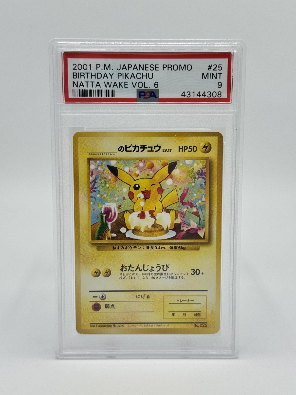 Pokemon Japanese Promo Natta Wake Vol. 6 #25 Birthday Pikachu PSA 9