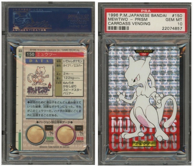 1996 Pokemon Bandai Mewtwo Carddass Red Vending Prism #150 EARLY Ancient PSA 10 1996 Pokemon Bandai Mewtwo Carddass Red Vending Prism #150 EARLY Ancient PSA 10
