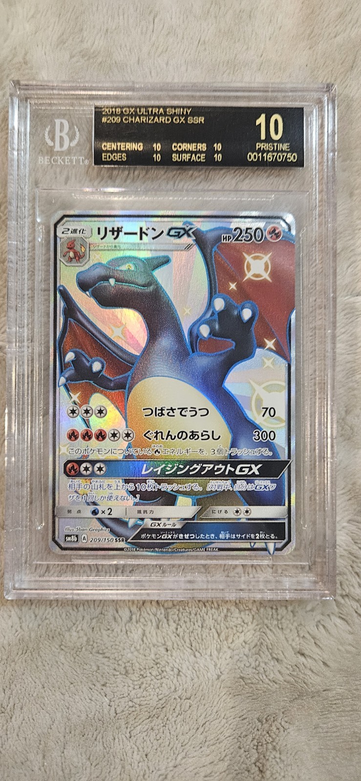 Charizard GX SSR Ultra Shiny Japanese Edition Beckett Black Label 10 Charizard GX SSR Ultra Shiny Japanese Edition Beckett Black Label 10