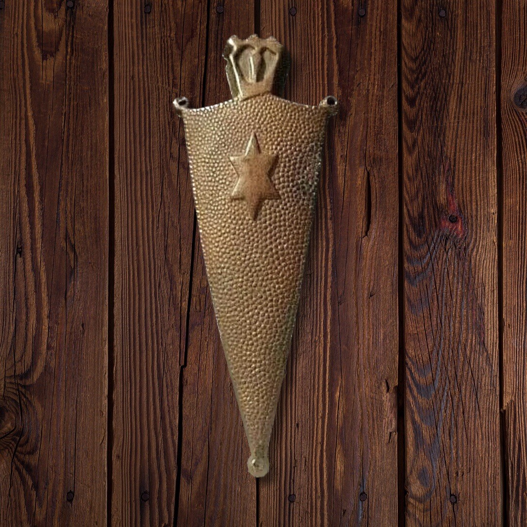 Very Rare Pal Bell Mezuzah Case. Famously Known As The “SHIELD” Mezuzah. Very Rare Pal Bell Mezuzah Case. Famously Known As The “SHIELD” Mezuzah.