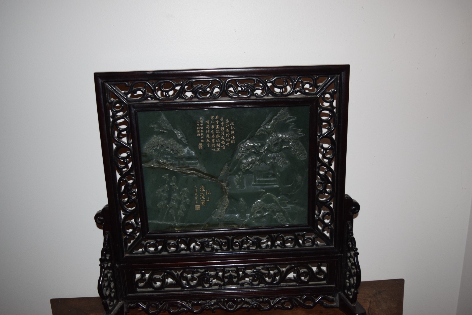 Chinese green jade carved large panel . 21 inches (tall) x18.5 inches Chinese green jade carved large panel . 21 inches (tall) x18.5 inches