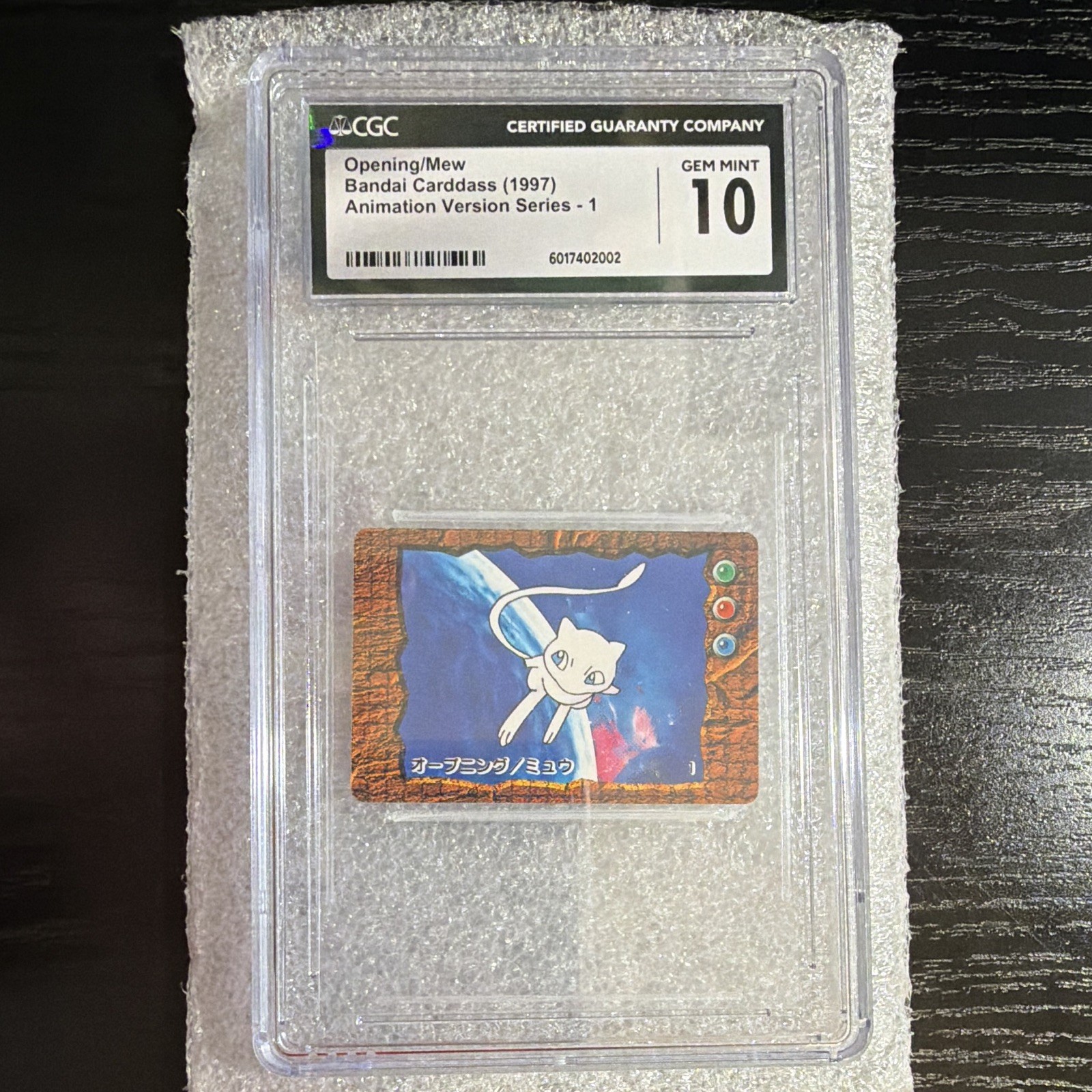 Bandai 1997 Carddass Pokémon Animation Ver S1 Opening/Mew #1 JP POP 11 ONLY Bandai 1997 Carddass Pokémon Animation Ver S1 Opening/Mew #1 JP POP 11 ONLY