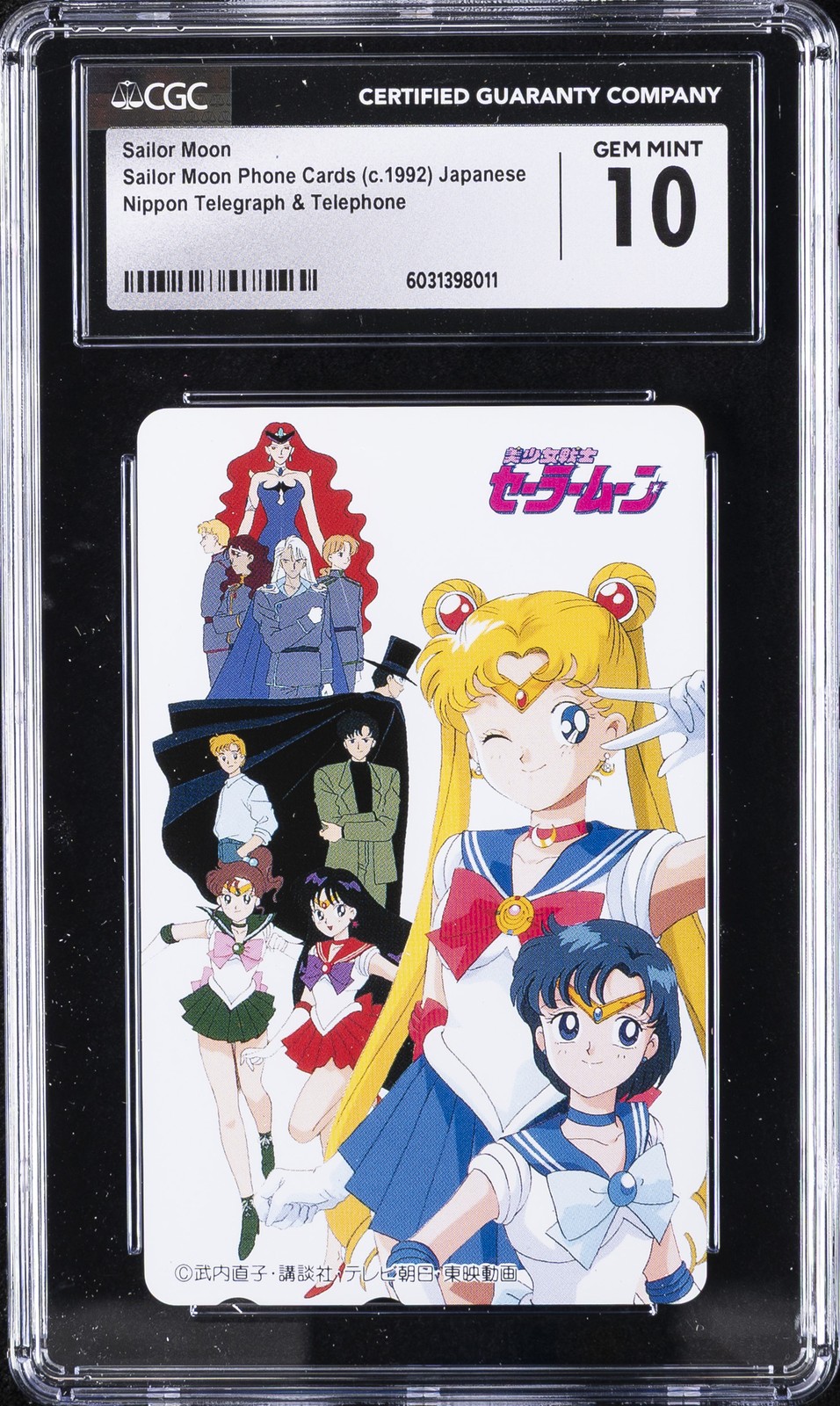 1992 SAILOR MOON PHONE CARDS SAILOR MOON CGC 10 GEM MINT 1992 SAILOR MOON PHONE CARDS SAILOR MOON CGC 10 GEM MINT