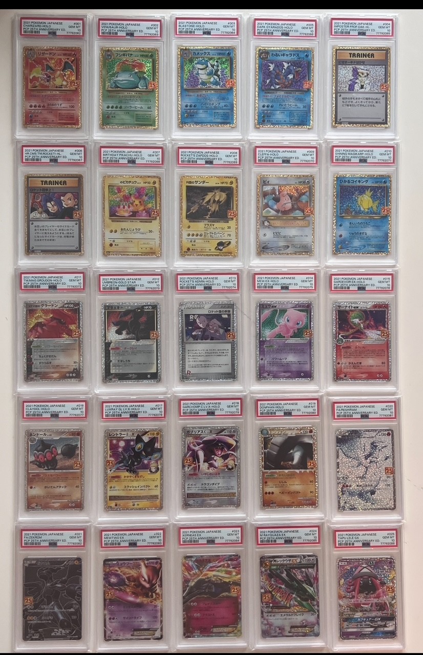Pokemon Card 2021 Japanese PCP 25th Anniversary Ed. sequential PSA10 25 pcs Set