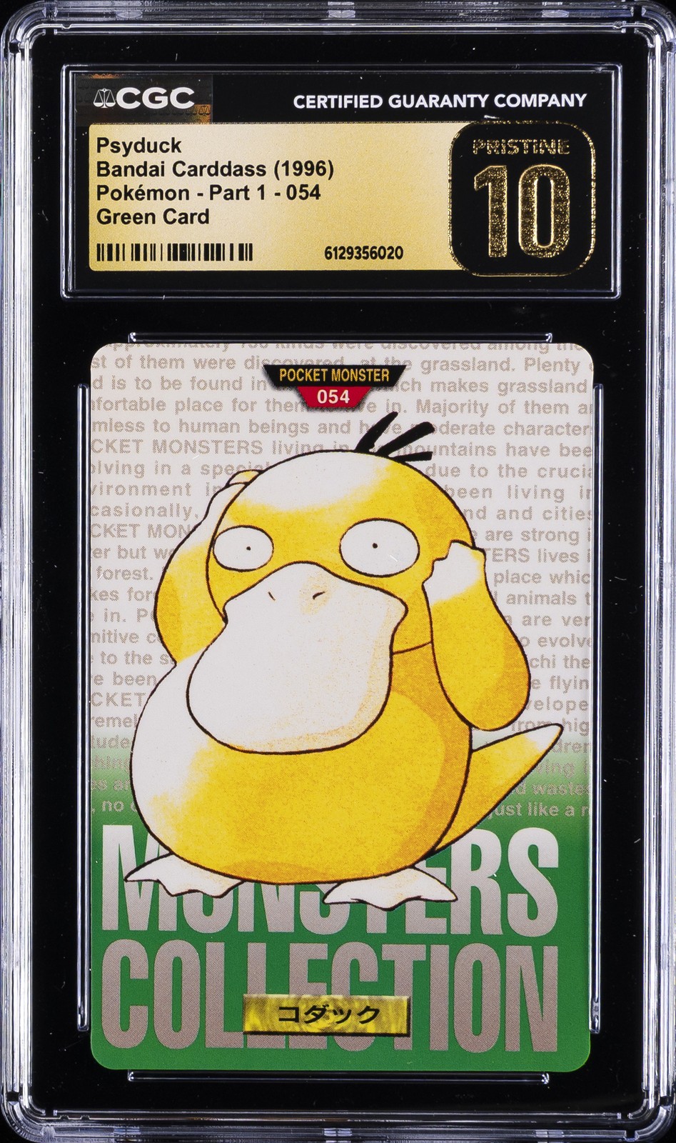 1996 POKÉMON BANDAI CARDDASS GREEN CARD - PART 1 #054 PSYDUCK CGC 10 PRISTINE