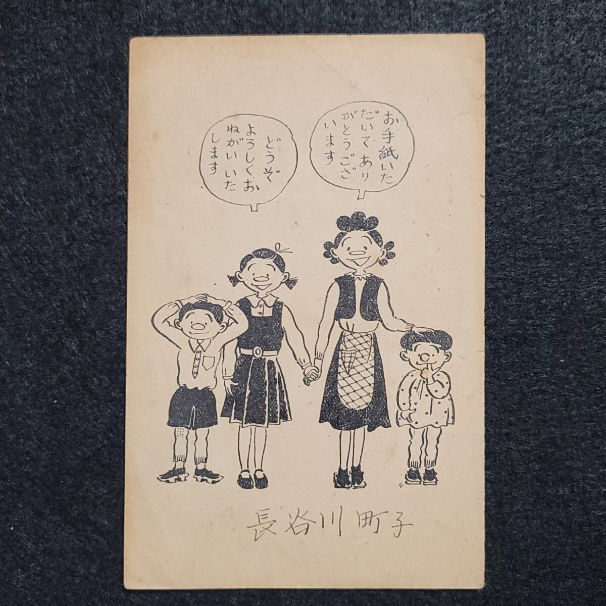Rare Early Sazae-san Postcard Autograph by Machiko Hasegawa Original Japan JP Rare Early Sazae-san Postcard Autograph by Machiko Hasegawa Original Japan JP